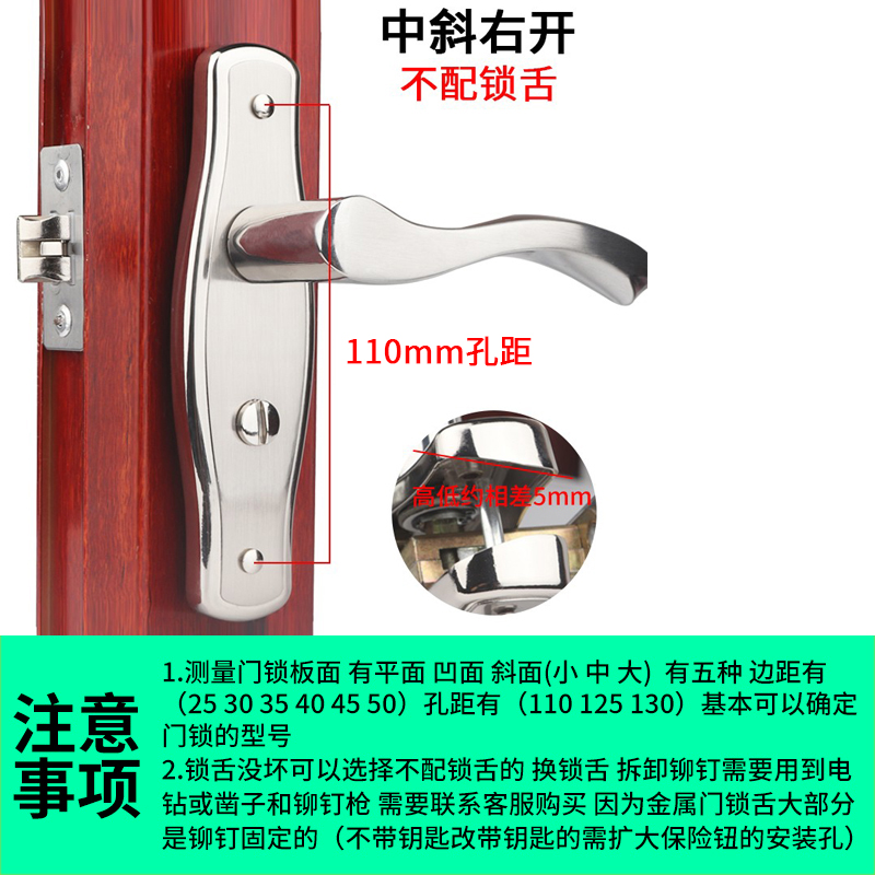 卫生间门锁卫浴洗手间铝合金门斜弧凹面通用型带钥匙执手锁具配件