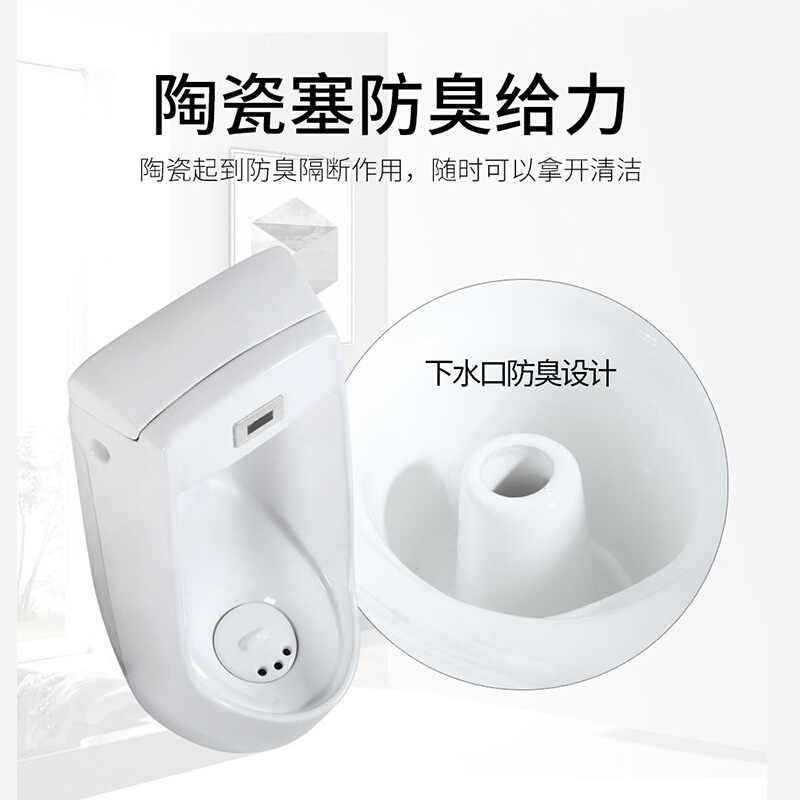 自动卫浴尿斗上海陶瓷挂感应式益高落地式男小便池按压小便器墙式