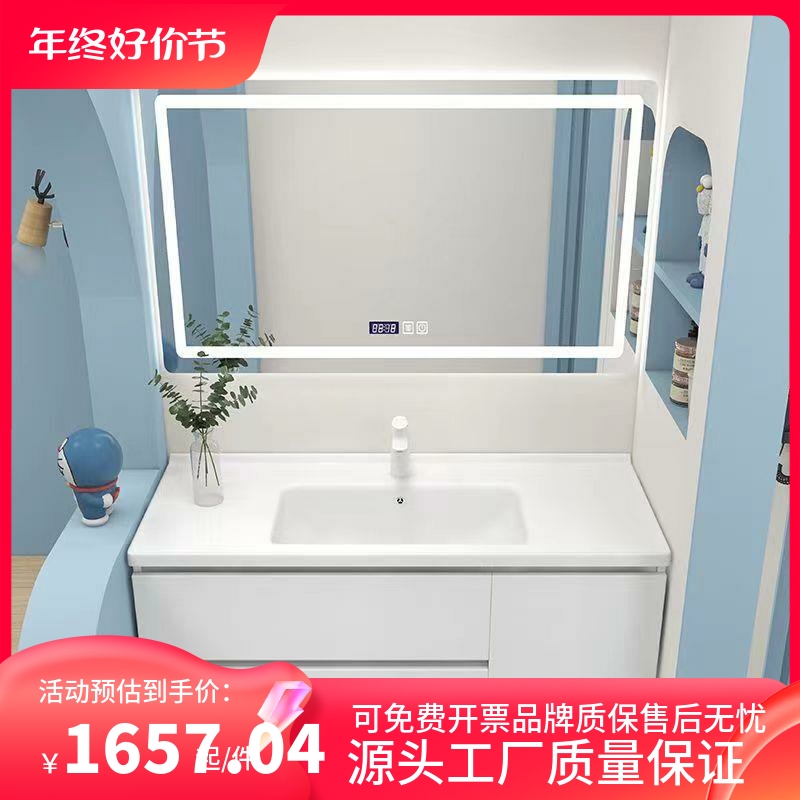 智能浴室柜陶瓷一体盆65CM75厘米85厘米95厘米105CM115CM洗漱台a