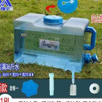 新品厂促户外纯净方水桶车载带水龙头自驾游便携式水箱家用蓄水品