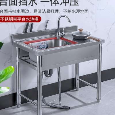 厨房不锈钢水槽带支架洗菜盆洗手盆单槽台面一体洗碗池双槽带平台