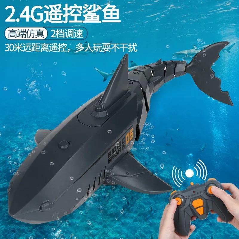 仿真电动遥控灯光鲨鱼戏水会摇摆的蓝海快艇巨齿鲨机械模型玩具