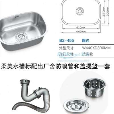 柔美水槽小号SUS304不锈钢单槽洗菜盆厨房家装455连体洗物盆