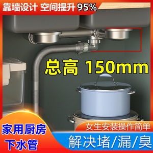 厨房后置下水管单槽双盆洗菜池排水管超省空间水槽排水管下水器