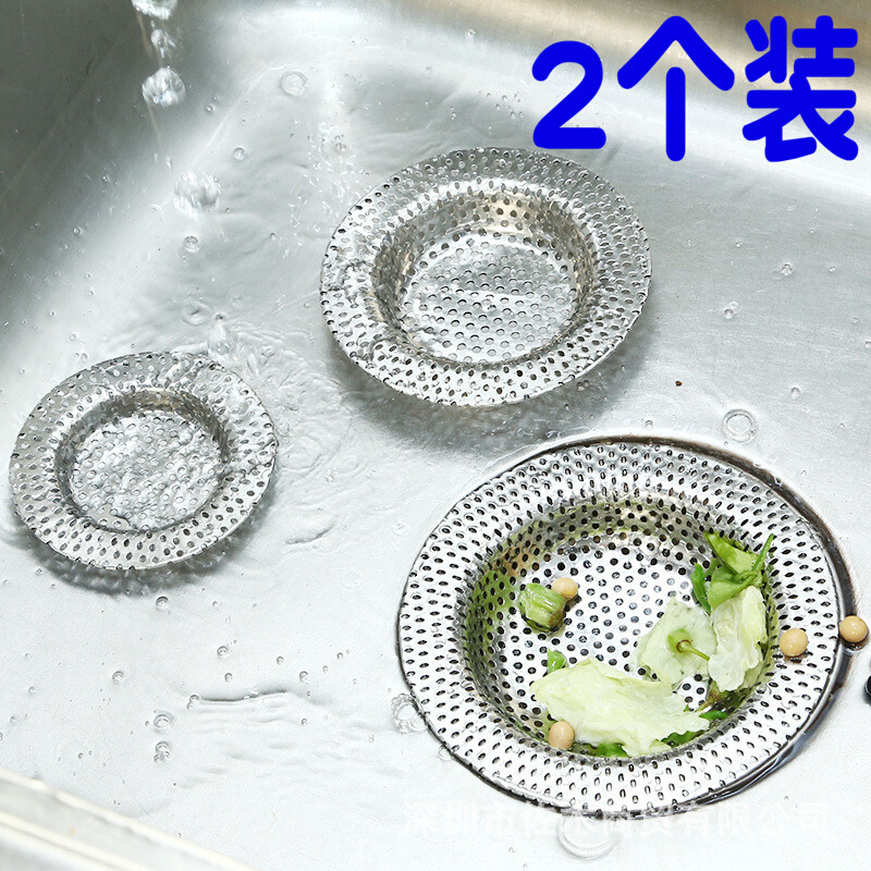 家用洗碗池排水口过滤盖水池过滤网不锈钢厨房地漏网兜洗菜池过滤