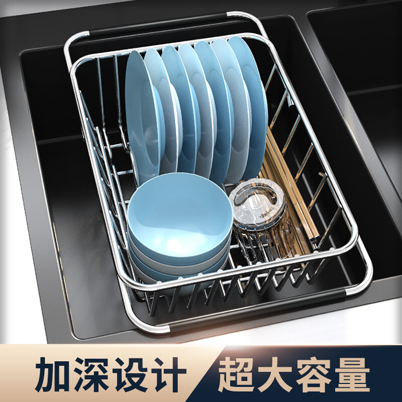 水槽沥水篮洗碗池沥水架碗架可伸缩碗碟碗筷碗盘厨房置物架滤2090