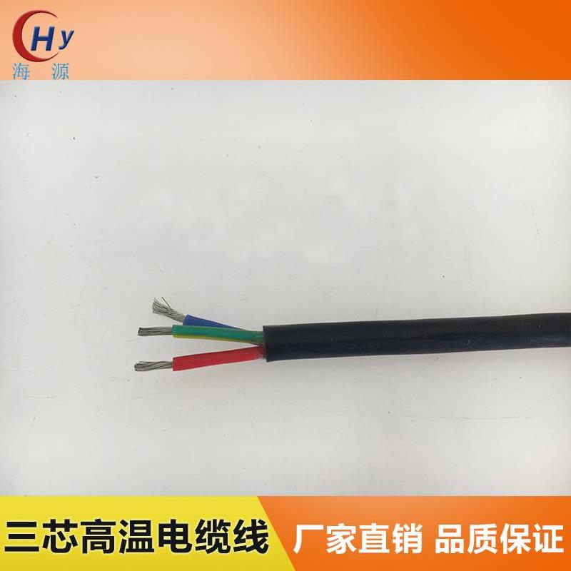 新品国标三芯耐高温YGC 3*2.5平方硅胶线护套线柔软高温电线电缆