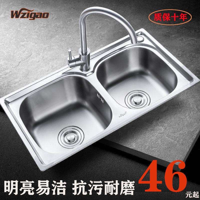 厨房304不锈钢水槽双槽洗菜盆家用一体加厚洗手盆洗碗池不锈钢盆