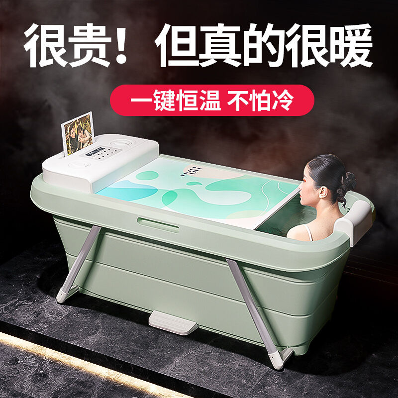 折叠浴缸大人家用全身泡澡桶成人洗澡桶儿童坐浴盆自动加热汗蒸桶