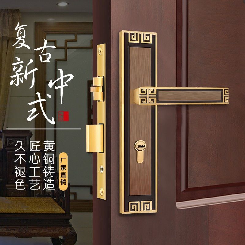 新款全铜新中式门锁室内木门把手通用型磁吸静音卧室房门锁黄铜锁