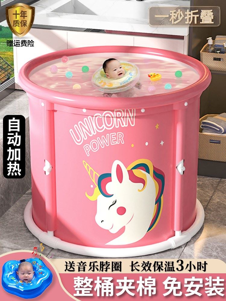 婴儿游泳池家用宝宝折叠洗澡桶加厚儿童小孩泡澡沐浴桶免充气浴缸