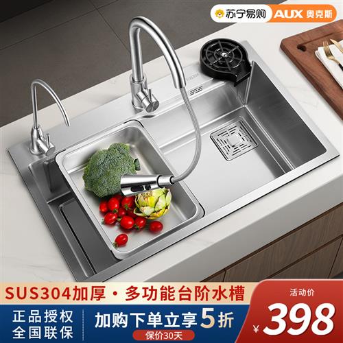 304不锈钢洗菜盆 厨房水槽家用大单槽水池洗碗槽洗碗池1710