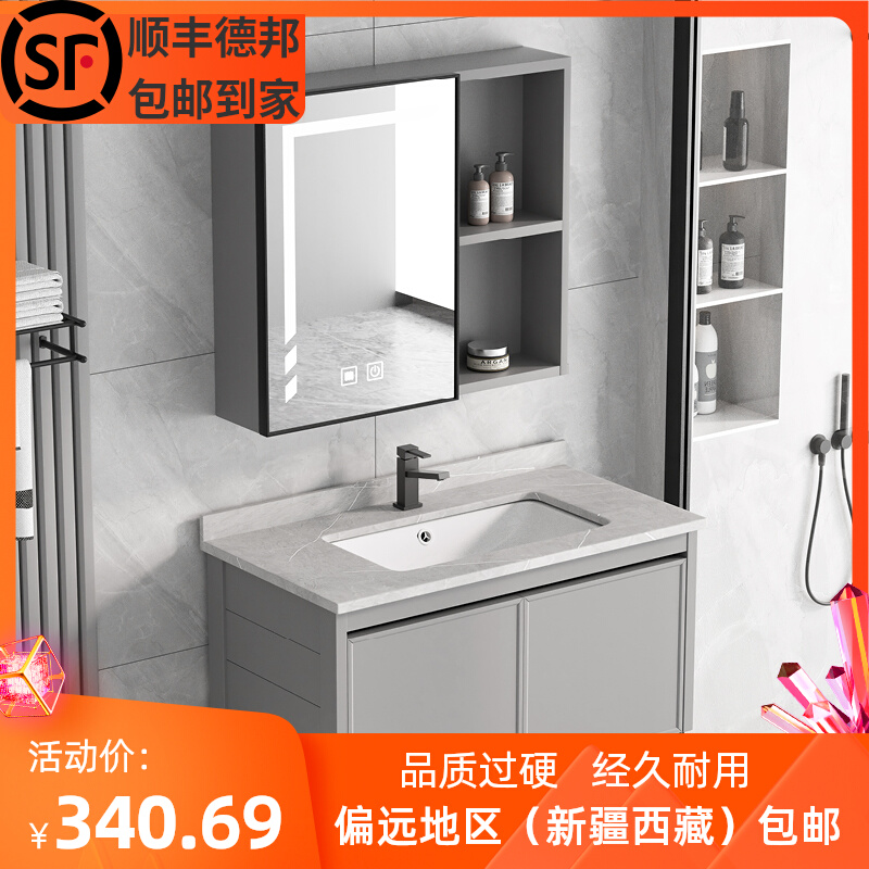 新疆西藏包邮新款现代简约浴室柜组合卫生间洗脸洗漱洗手台盆一体