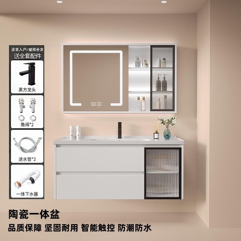 智能实木陶瓷一体盆组合洗脸池卫浴柜现代简约浴室柜卫生间洗漱台