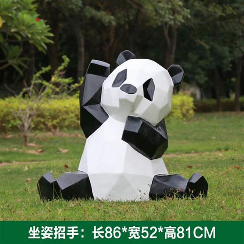 玻璃钢彩绘熊猫雕塑户外园林景观售楼处摆件块面几何动物草坪装饰