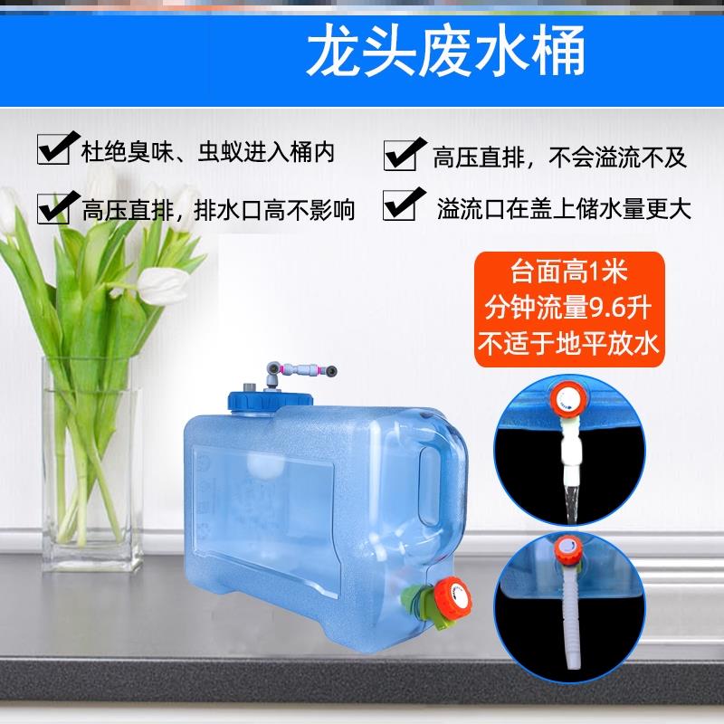 净水机废水回收装置收集塑料储水桶带龙头净水器废水桶家用防反味