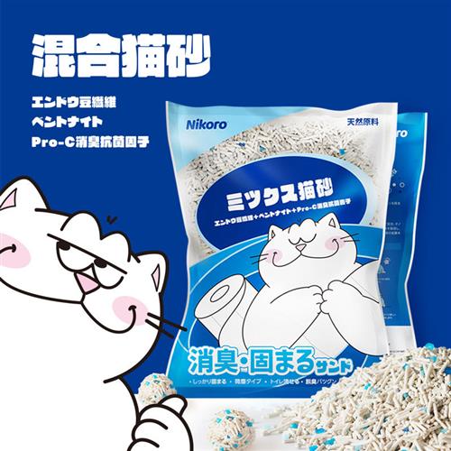 猫砂豆腐猫砂活性炭混合砂除臭无尘可冲马桶膨润土猫沙