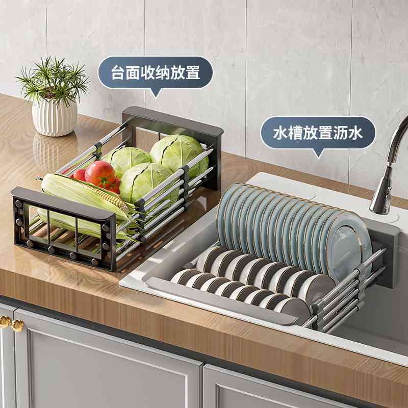 跨境伸缩沥水篮家用厨房创意水槽沥水架可调节沥水蔬菜水果篮