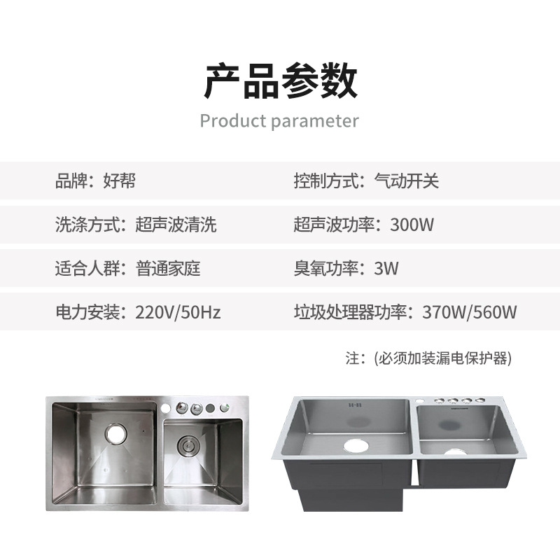 支架厨房不锈钢水槽单槽带台面洗手盆家用平台商用一体加厚洗碗池