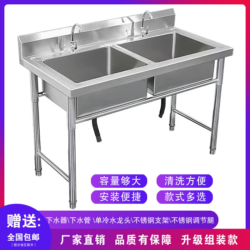 双槽不锈钢单槽水槽洗菜盆洗碗池带支架厨房三水池洗手盆加厚落地