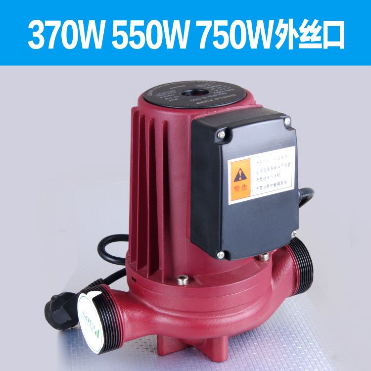 370W外丝口静音热水循环屏蔽泵地暖暖气管道增压循环泵