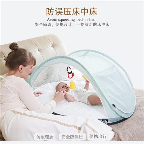 婴儿床中床新生儿安抚睡床宝宝防蚊罩可折叠便携式蚊帐罩旅行帐篷