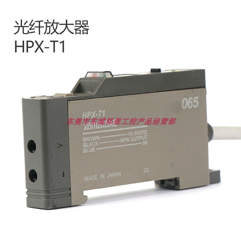询价工控配件HPX-T1单键数字光纤放大器原装现货贴片机专用品质保