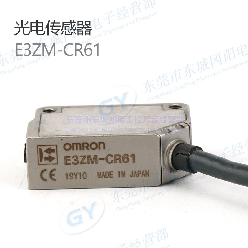 询价工控传感器模块E3ZM-CR61-M1TJ光电IC稳定化小型化技术现货销