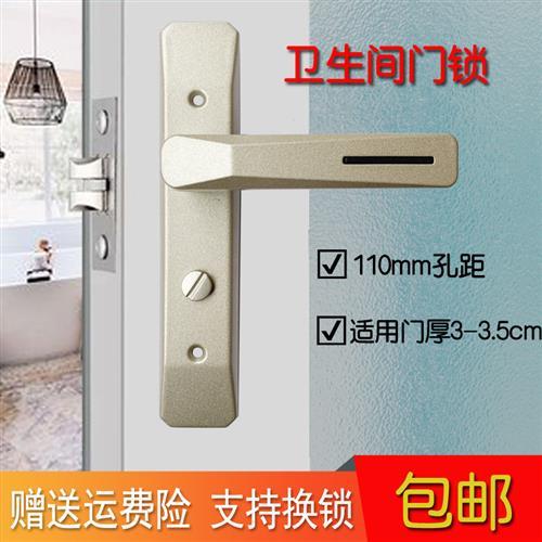 新款防锈厕所锁无钥匙卫生间门锁单舌厨房铝合金工程玻璃卫浴门锁
