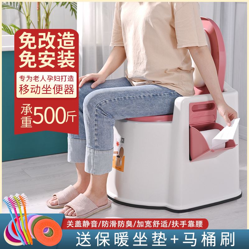 坐便器女孕妇家用室内便携式移动马桶老人蹲便器蹲坑改座便坐便椅
