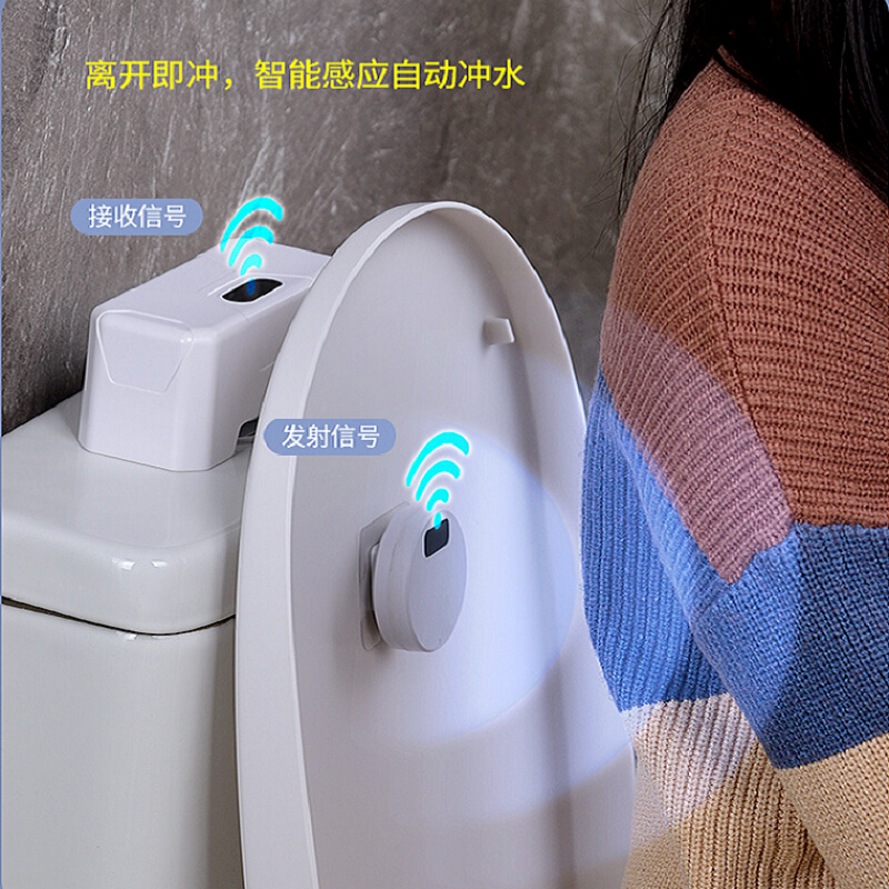 新款马桶智能感应全自动冲水冲便器电动按压器家用厕所红外线坐便