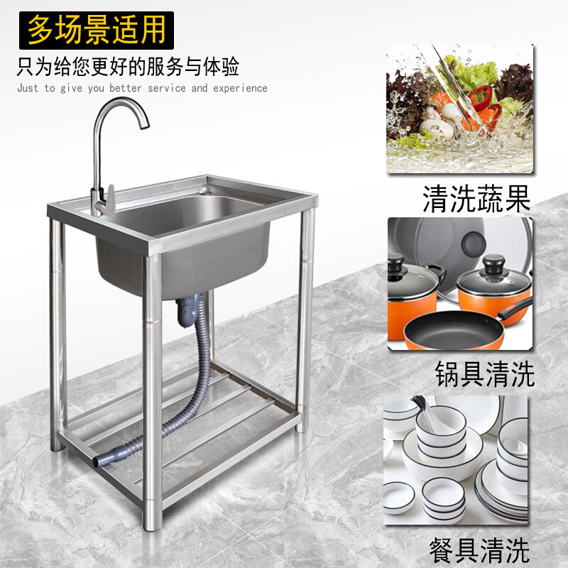 新款不锈钢洗手盆简易厨房单盆水槽带支架子家用可移动洗菜盆洗碗