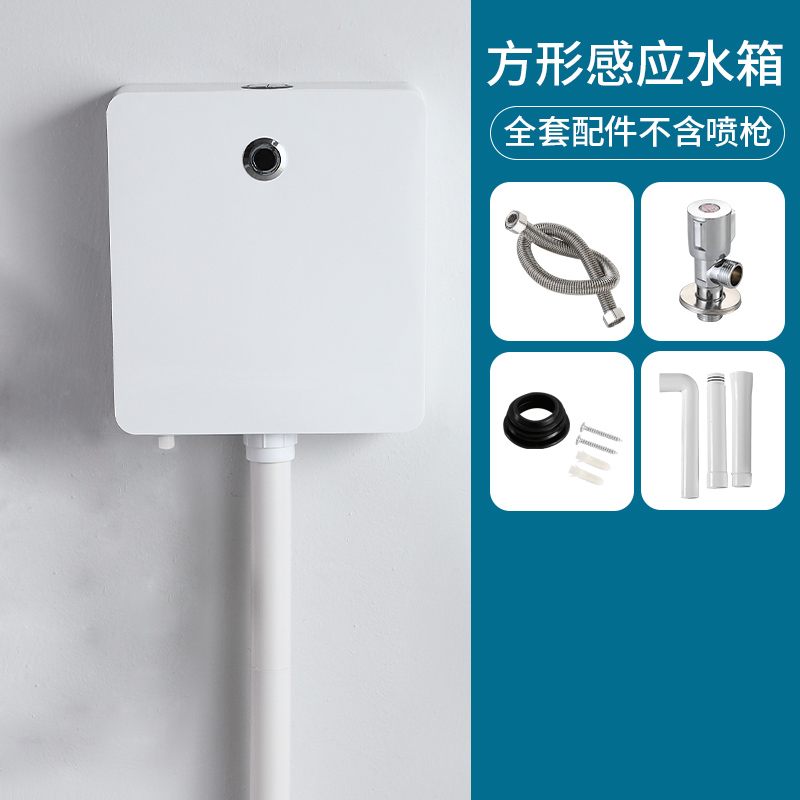水箱家用卫生间蹲便器节能马桶水箱加厚蹲坑挂墙式厕所洗手冲水箱