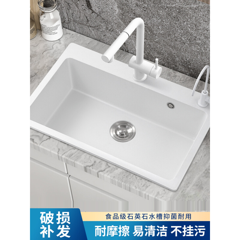 新款白色石英石水槽大单槽厨房洗菜盆套装花岗岩嵌入式台上台下洗
