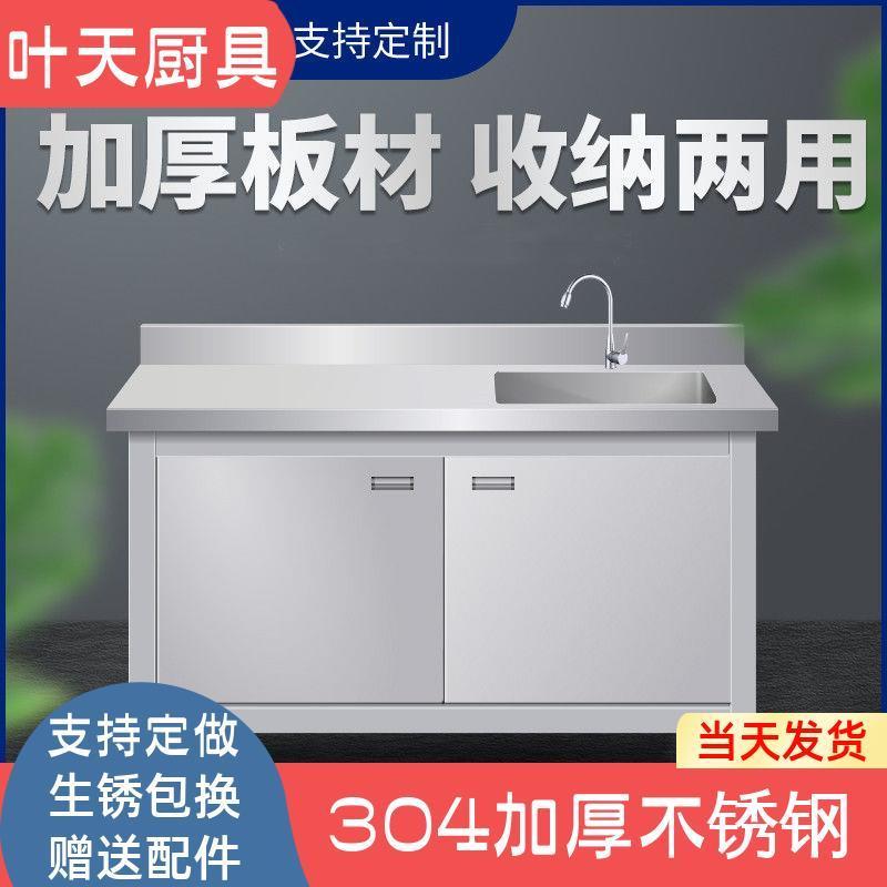 双池304商用不锈钢水池柜单三池水槽厨房柜式洗菜池饭店家用洗碗