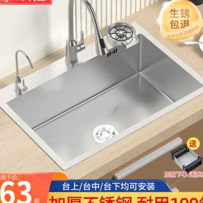 洗菜盆厨房水槽大单槽家用304不锈钢洗碗槽手工纳米洗菜池洗碗盆