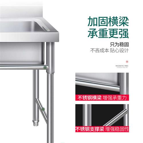 厨房不锈钢水槽一体集成台面盆加长洗手单池一体托架工作台带平台