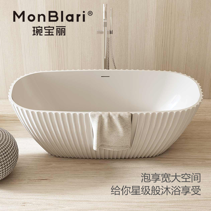MonBLari琬宝丽人造石网红新款家用纯亚高分子独立式浴缸MR-88872