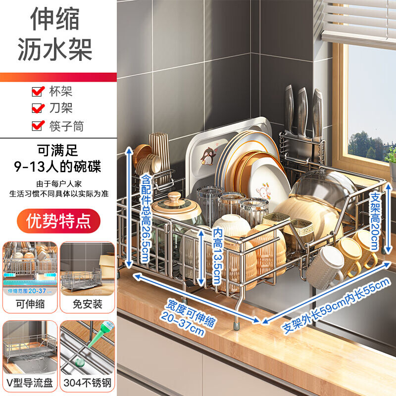 新品帅仕（shuaishi）厨房碗碟置物架304不锈钢碗架沥水篮水槽架