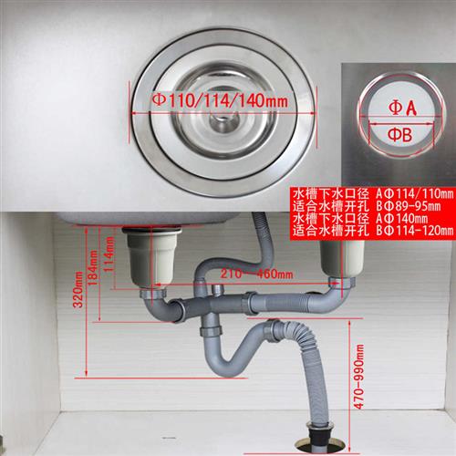 天力厨房水槽下水器套装 洗菜盆下水管 下水配件 双槽Z8015C015