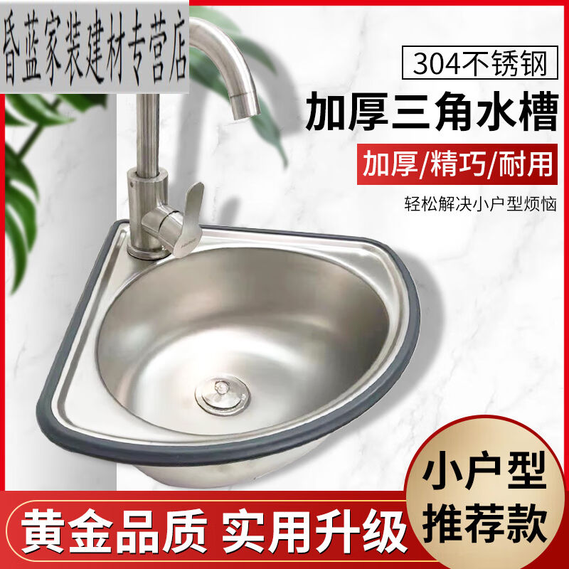 不锈钢304水槽盆水池厨房洗菜盆单槽洗碗槽用洗手盆银色不锈钢支