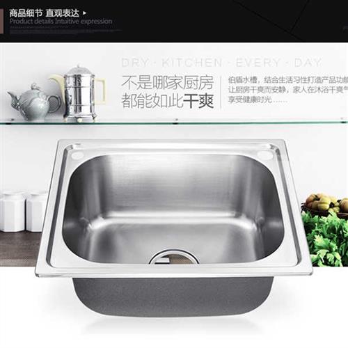 洗菜盆 单槽加厚304不锈钢水槽厨房洗碗池大单盆台下洗菜家用套餐