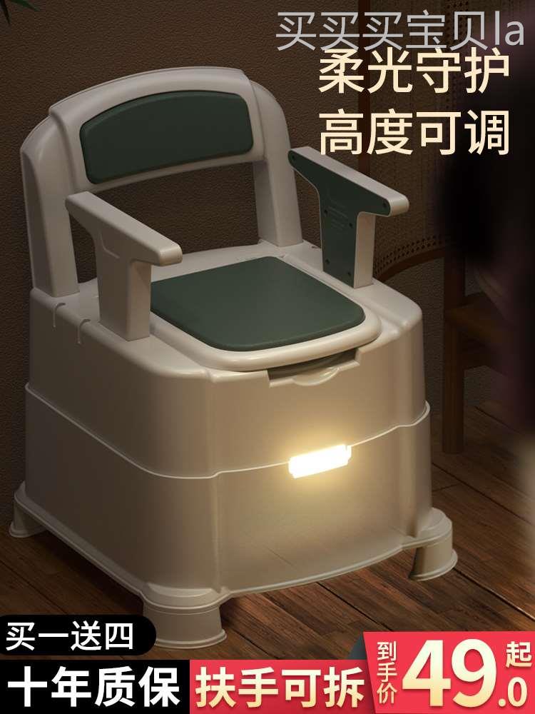 老年人马桶坐便器家用可移动便携式孕妇成人老人座便椅子室内防臭