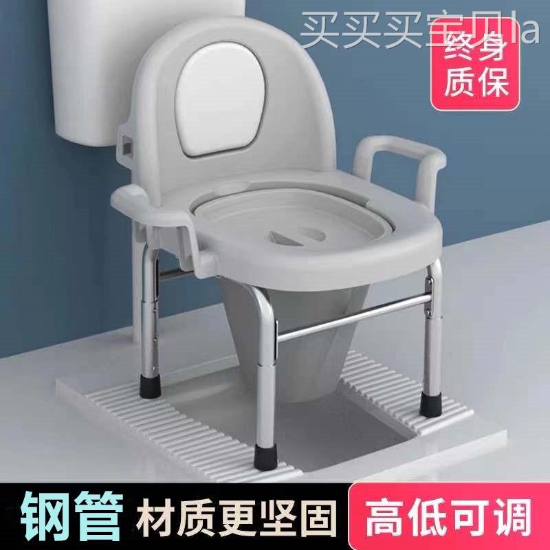 折叠不锈钢坐便椅老人孕妇移动马桶家用坐便器病人残疾人大便椅子