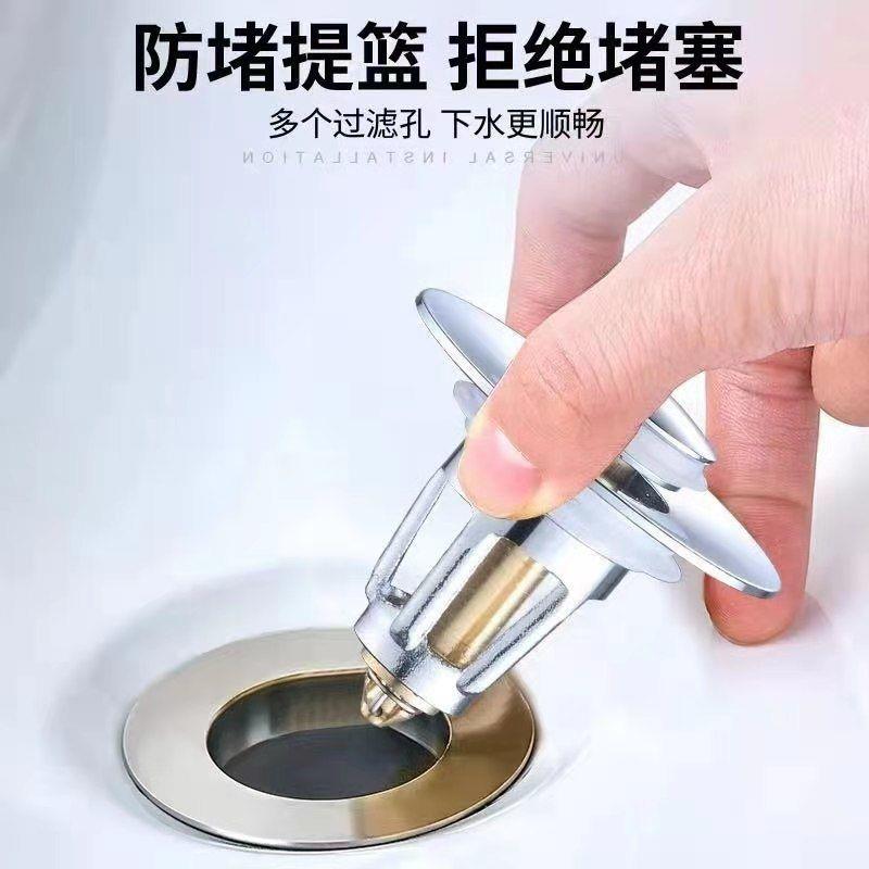 洗手盆漏水塞洗脸盆弹跳芯洗面盆池水堵塞子通用下水器小口径30mm