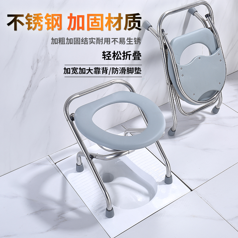 不锈钢折叠坐便椅孕妇老人坐便器残疾人便凳厕所助便凳子移动马桶