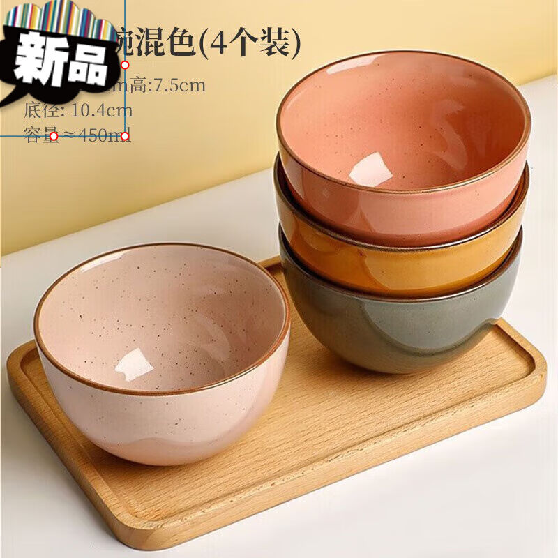 碗个人专用陶瓷套装家用感饭碗餐具家庭个人碗筷碗盘子好看吃饭小