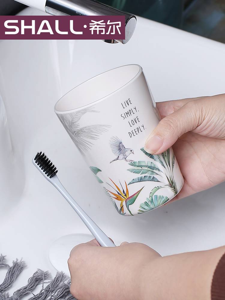 希尔漱口杯创意卫生间牙缸杯家用塑料刷牙杯情侣套装简约北欧一对