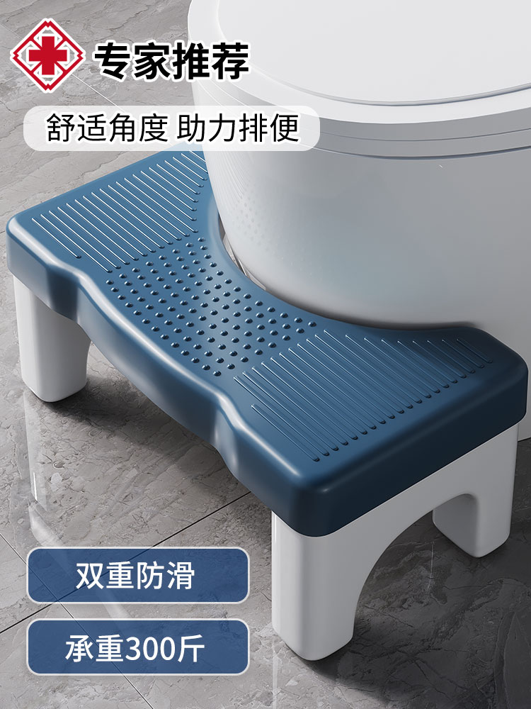 日本JT马桶踩脚凳坐便器脚踏垫脚小凳子厕所辅助儿童拉屎蹲便神器