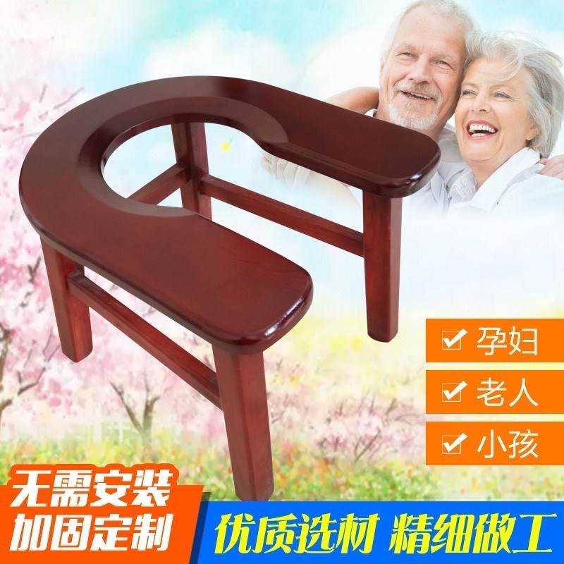 。坐便椅木头简易防滑马桶椅老年人孕妇家用老人加固大便牢固厕所